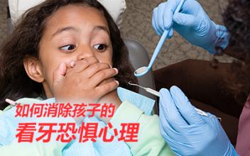 临床科室 小儿口腔专业    以下是"城会玩"系列之——高大上的口腔
